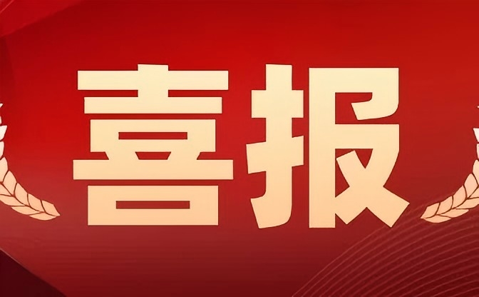 若爾蓋縣2024年省級財政林業草原改革發展專項資金沙化治理項目